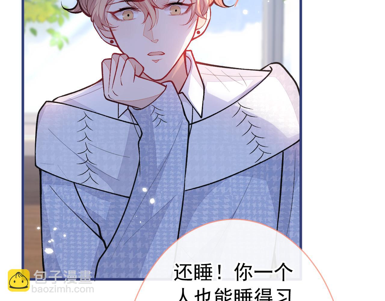 第145话 爬上你的病床69