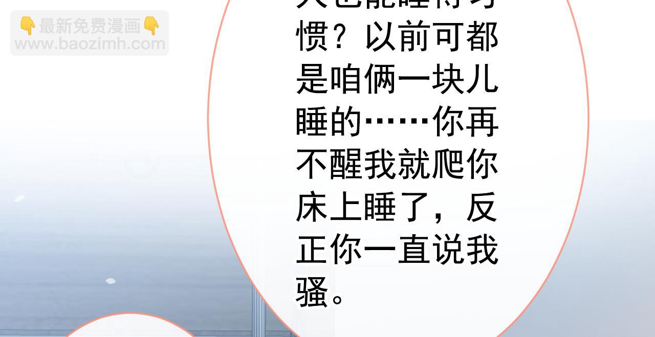 第145话 爬上你的病床70