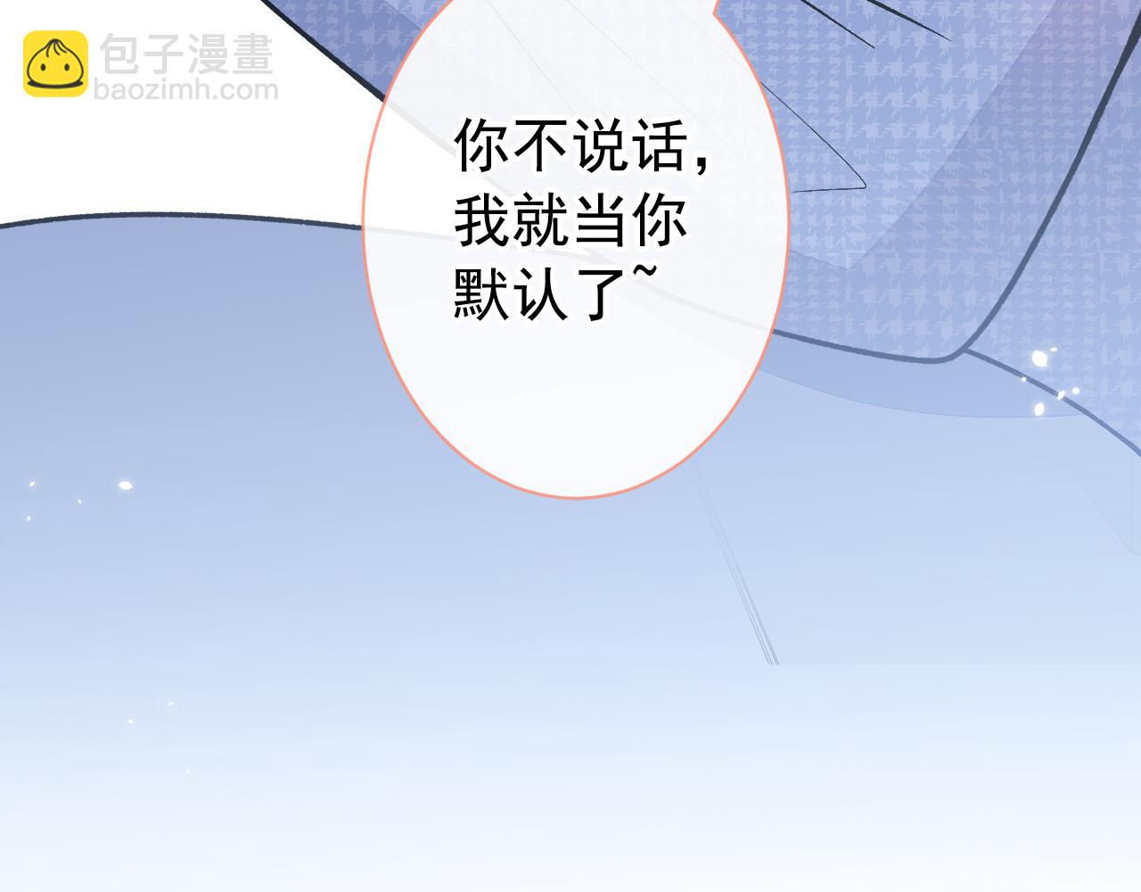 第145话 爬上你的病床73