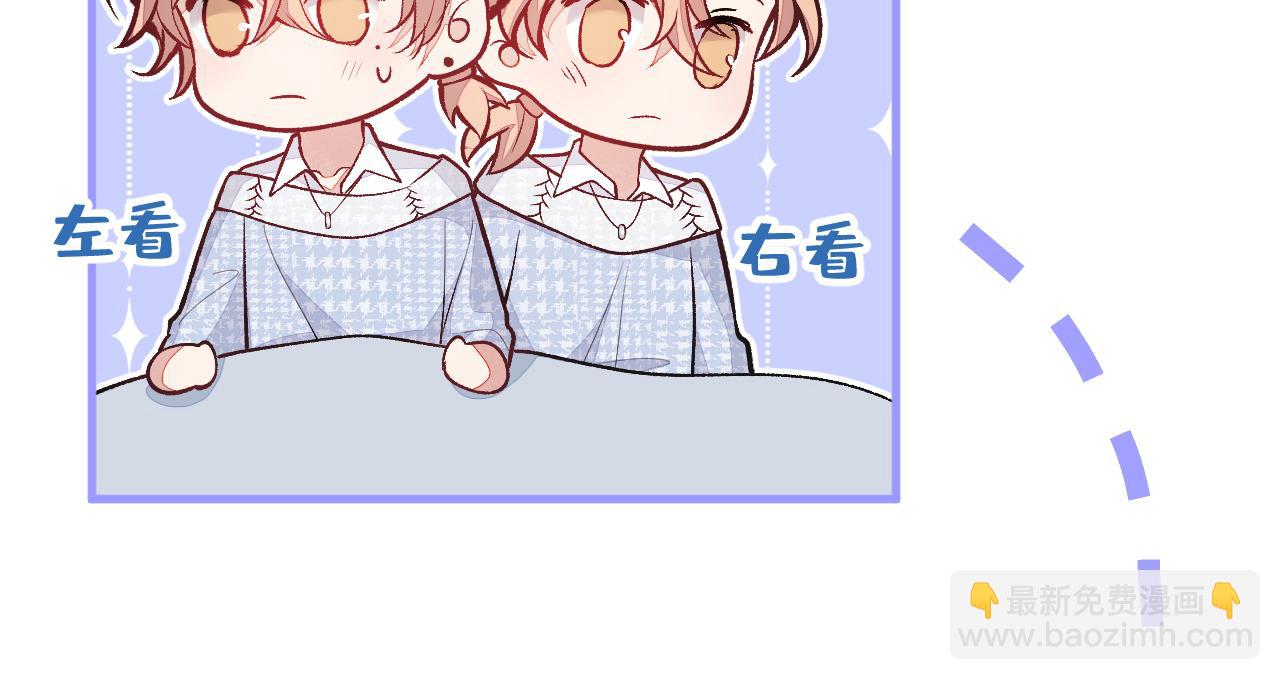 第145话 爬上你的病床76