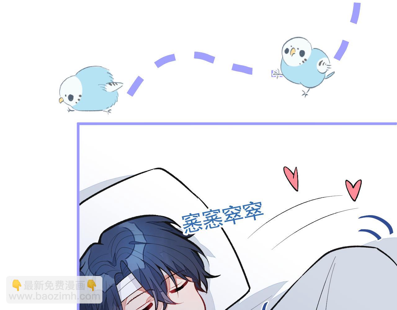 第145话 爬上你的病床77