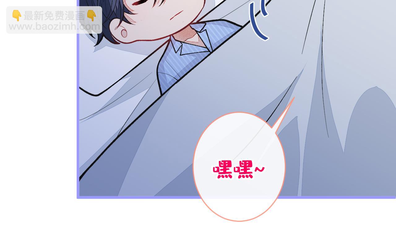 第145话 爬上你的病床78