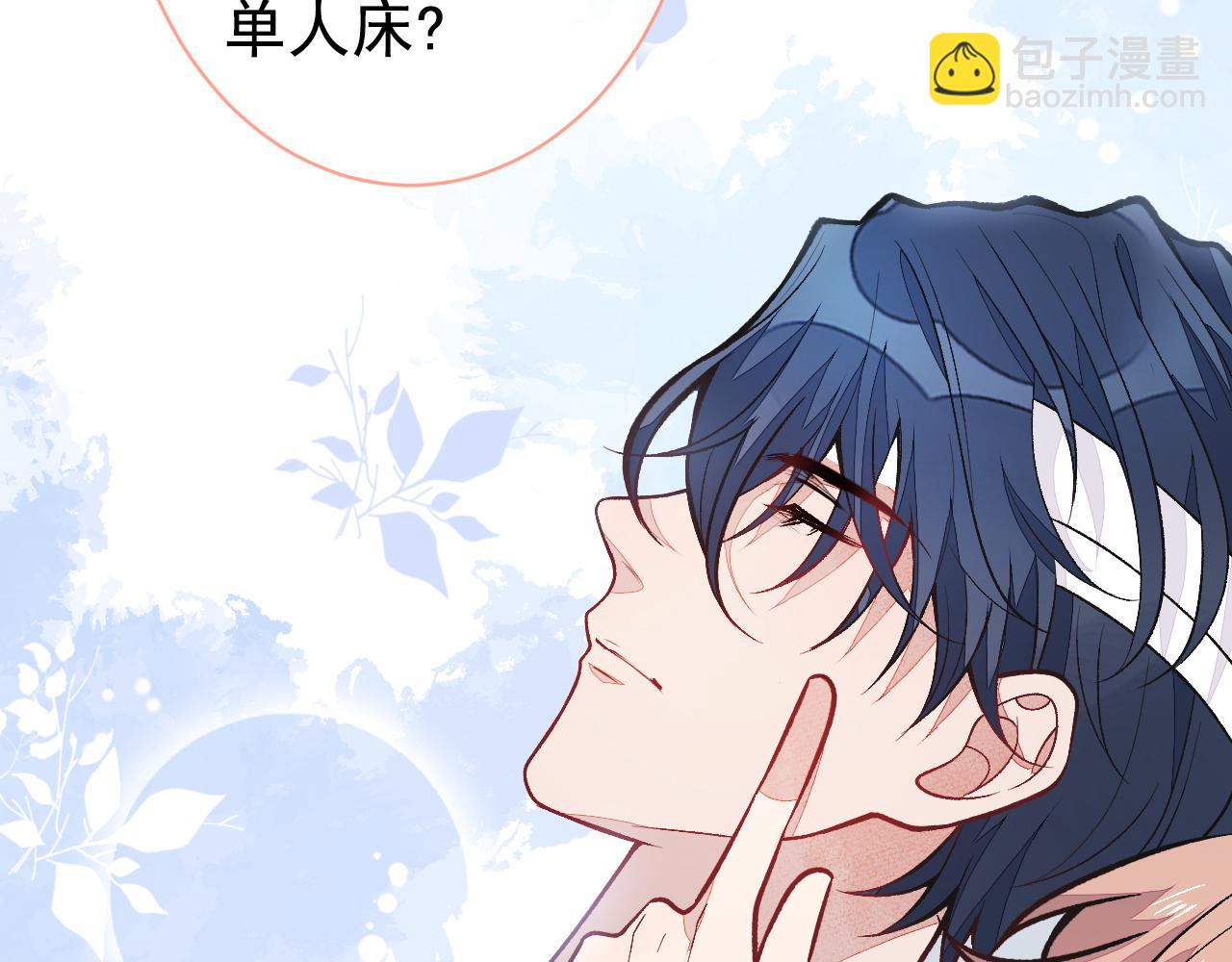 第145话 爬上你的病床83