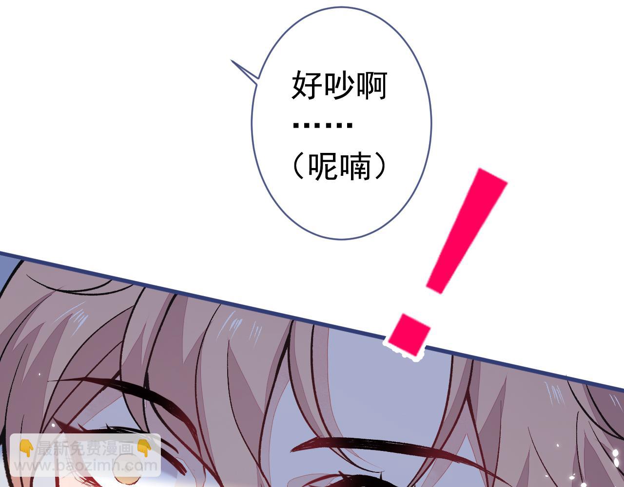 第145话 爬上你的病床91