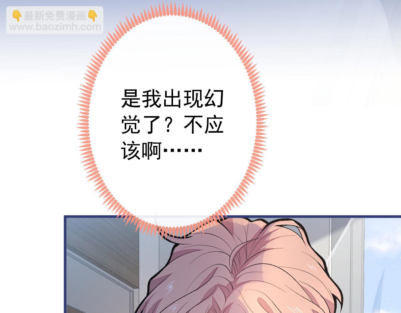 第145话 爬上你的病床96