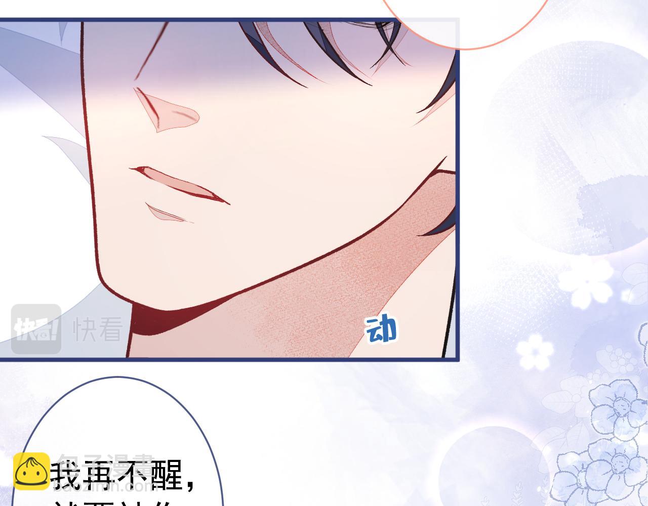 第145话 爬上你的病床99