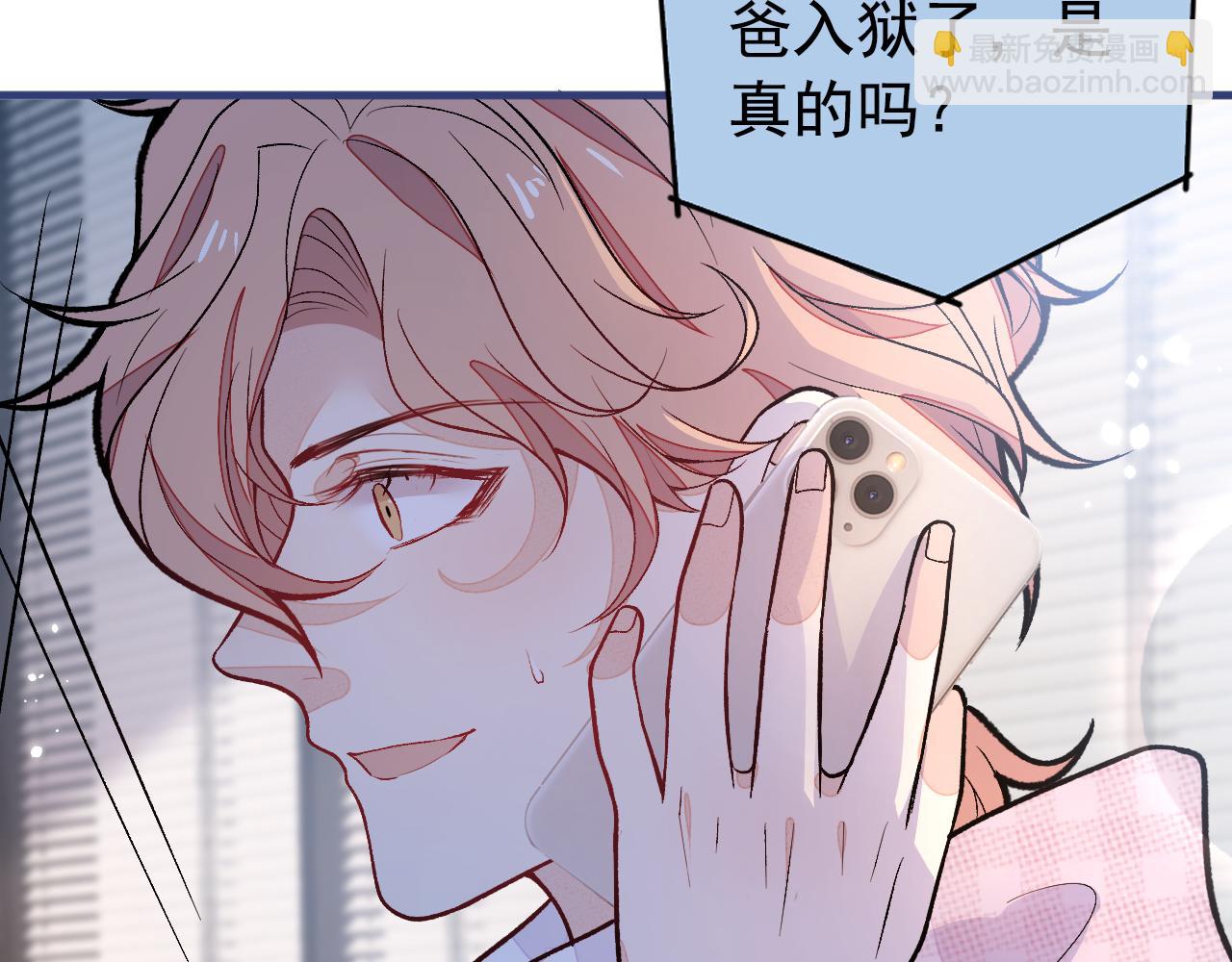 第153话 砍价能手余扒皮103