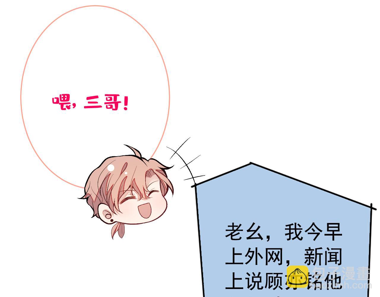 第153话 砍价能手余扒皮106
