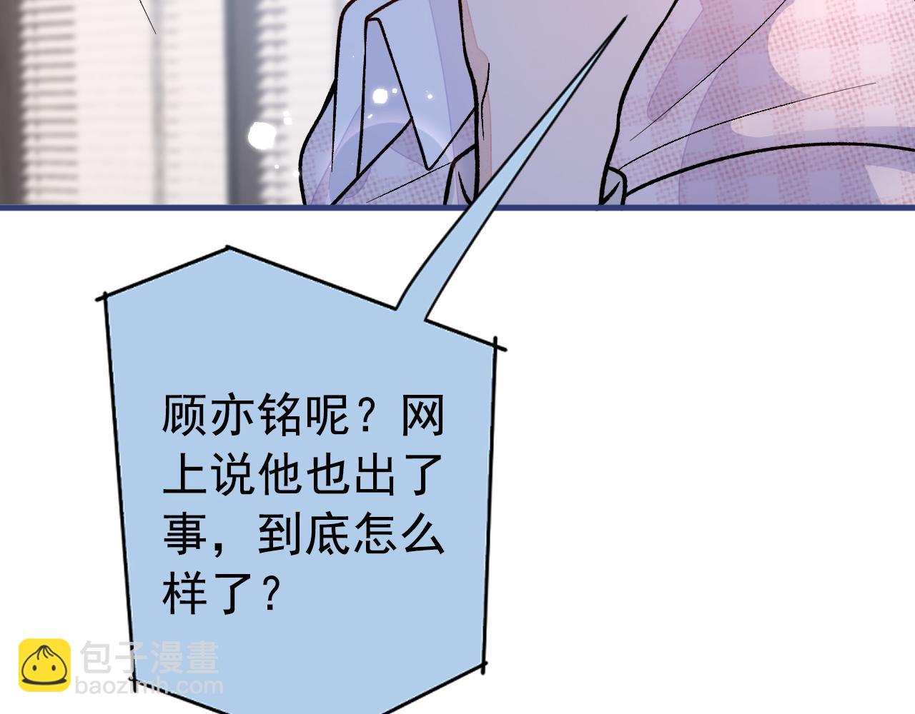 第153话 砍价能手余扒皮108