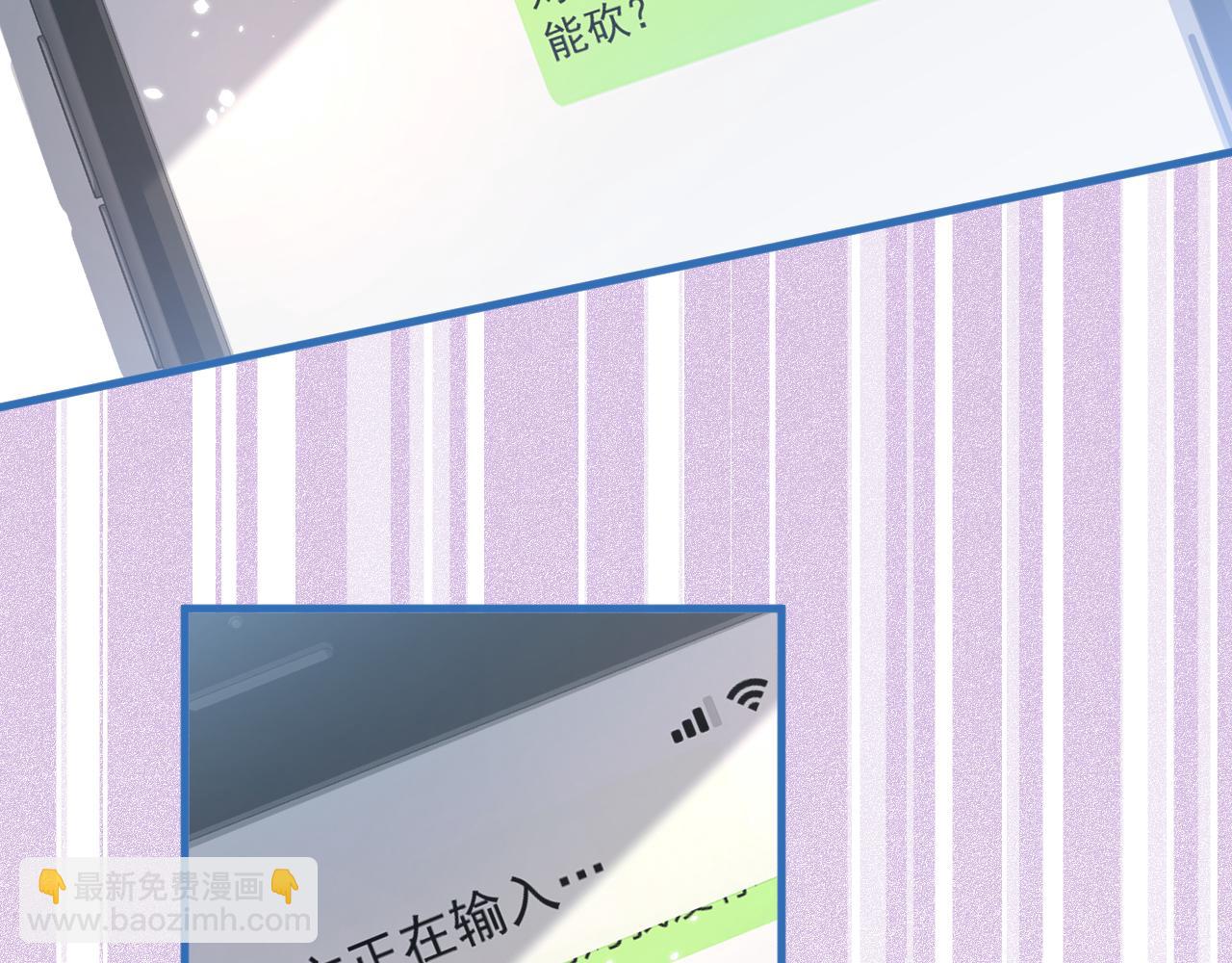 第153话 砍价能手余扒皮11