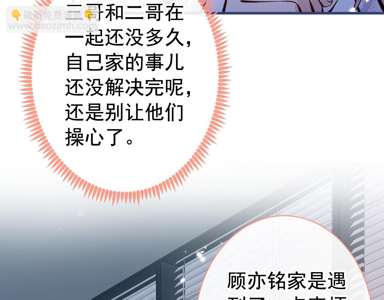 第153话 砍价能手余扒皮111