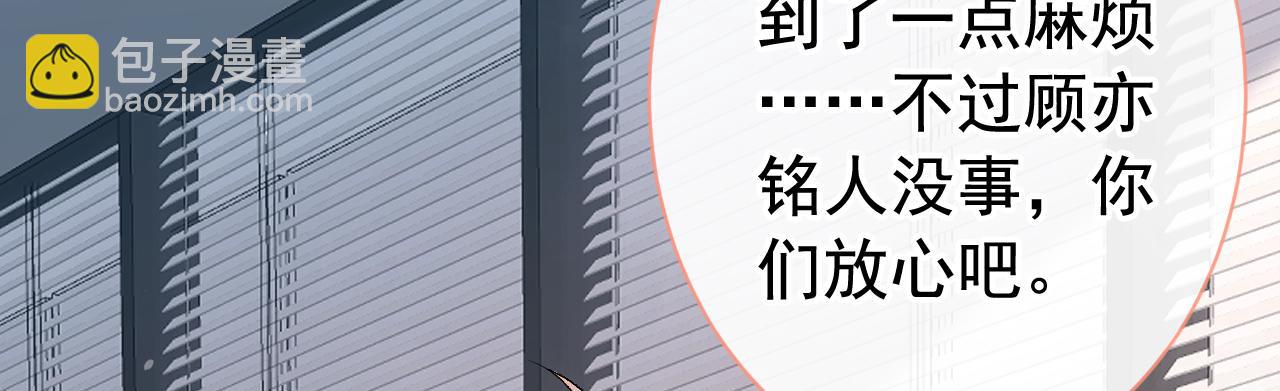 第153话 砍价能手余扒皮112