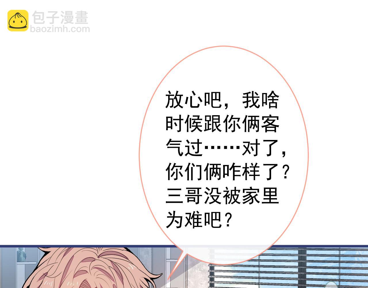 第153话 砍价能手余扒皮122