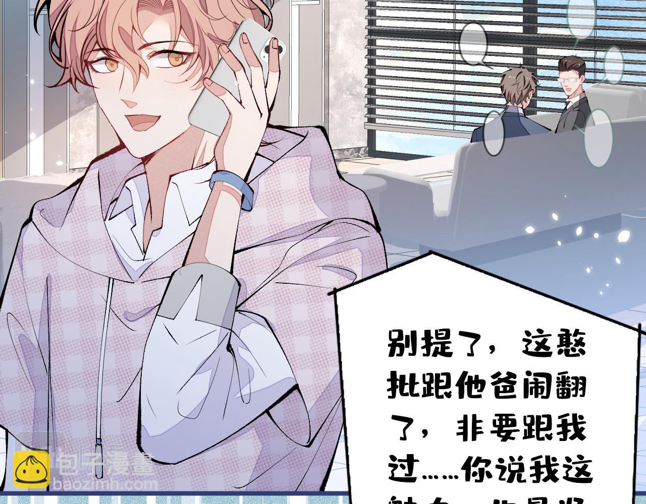 第153话 砍价能手余扒皮123