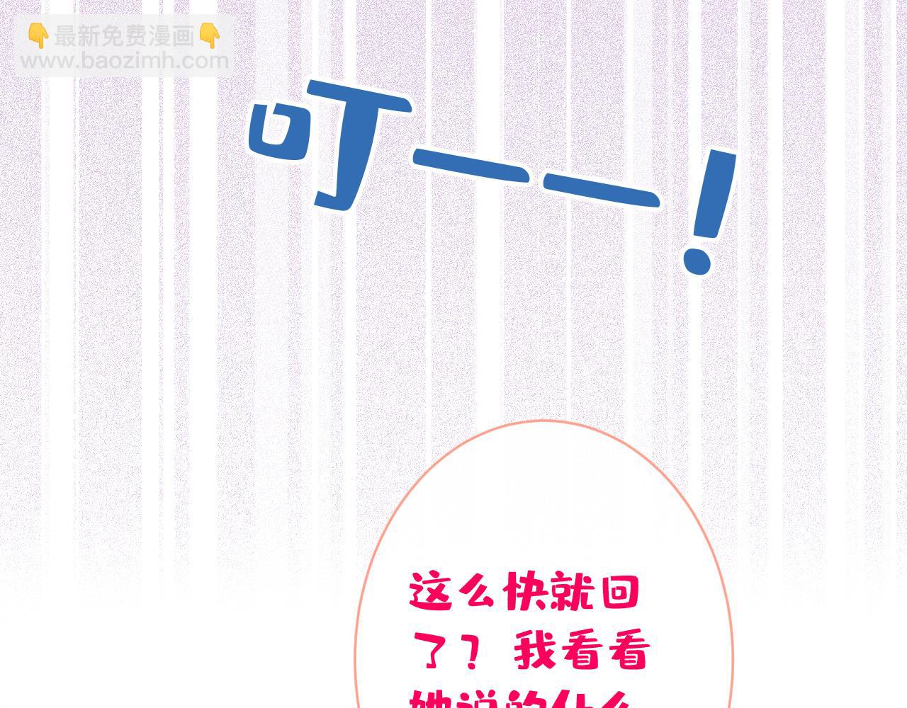 第153话 砍价能手余扒皮13