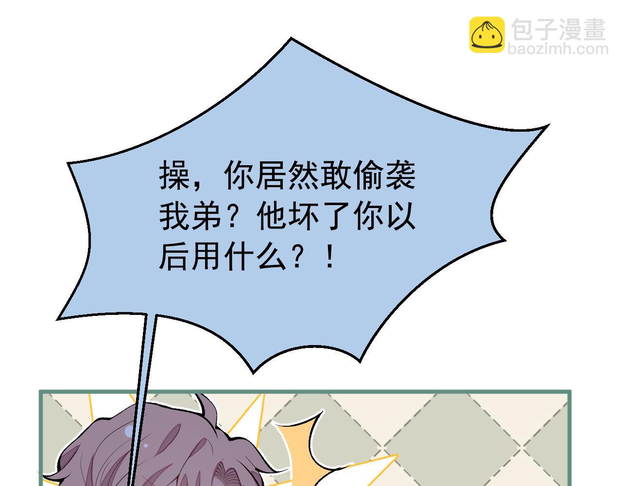 第153话 砍价能手余扒皮130
