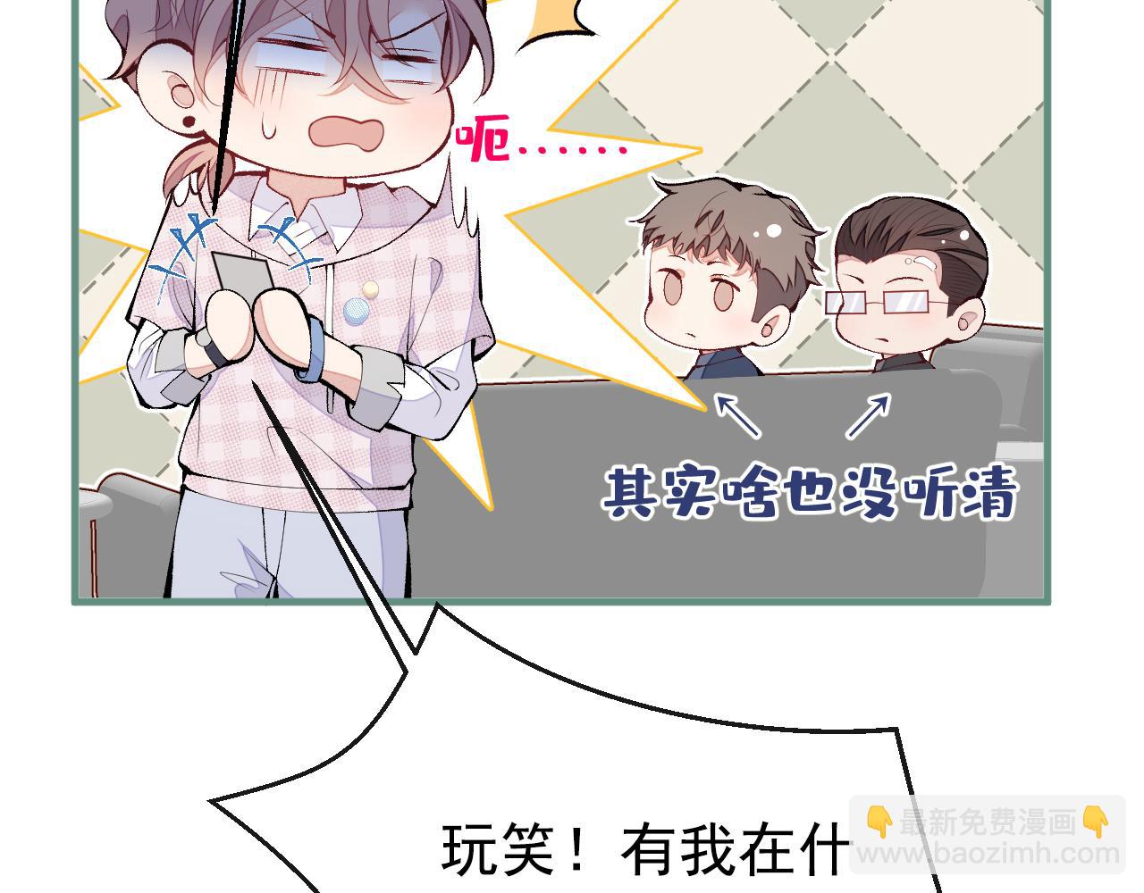 第153话 砍价能手余扒皮131