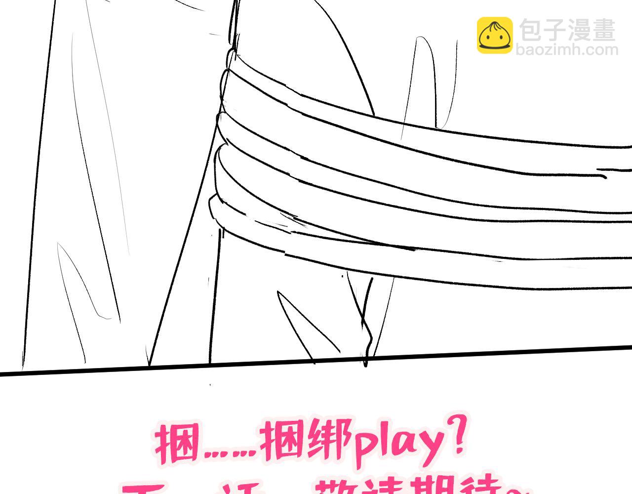 第153话 砍价能手余扒皮142