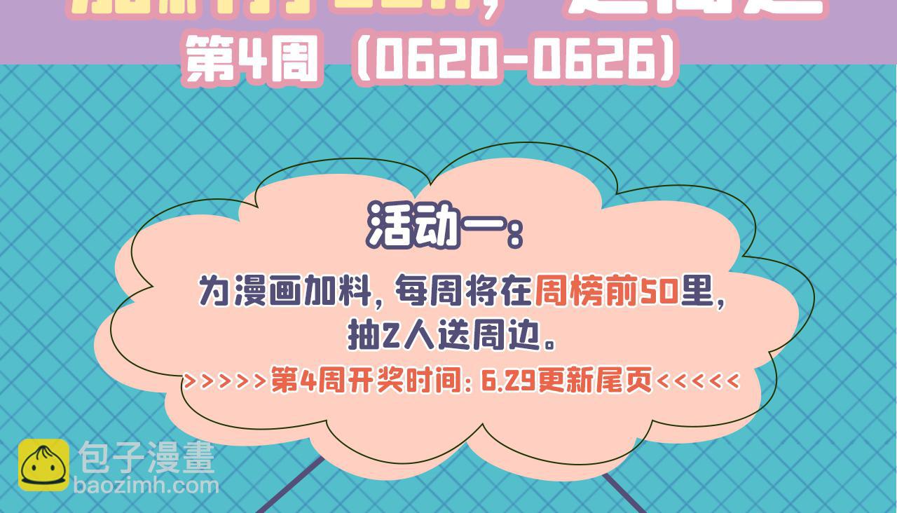 第153话 砍价能手余扒皮147