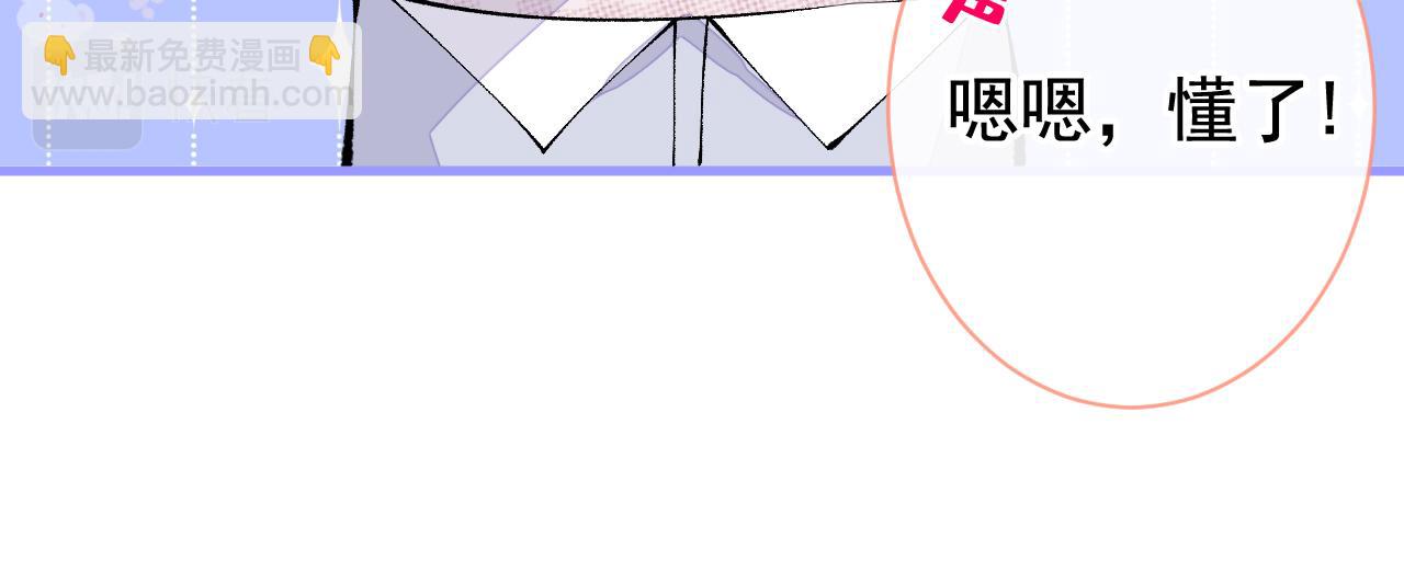 第153话 砍价能手余扒皮18