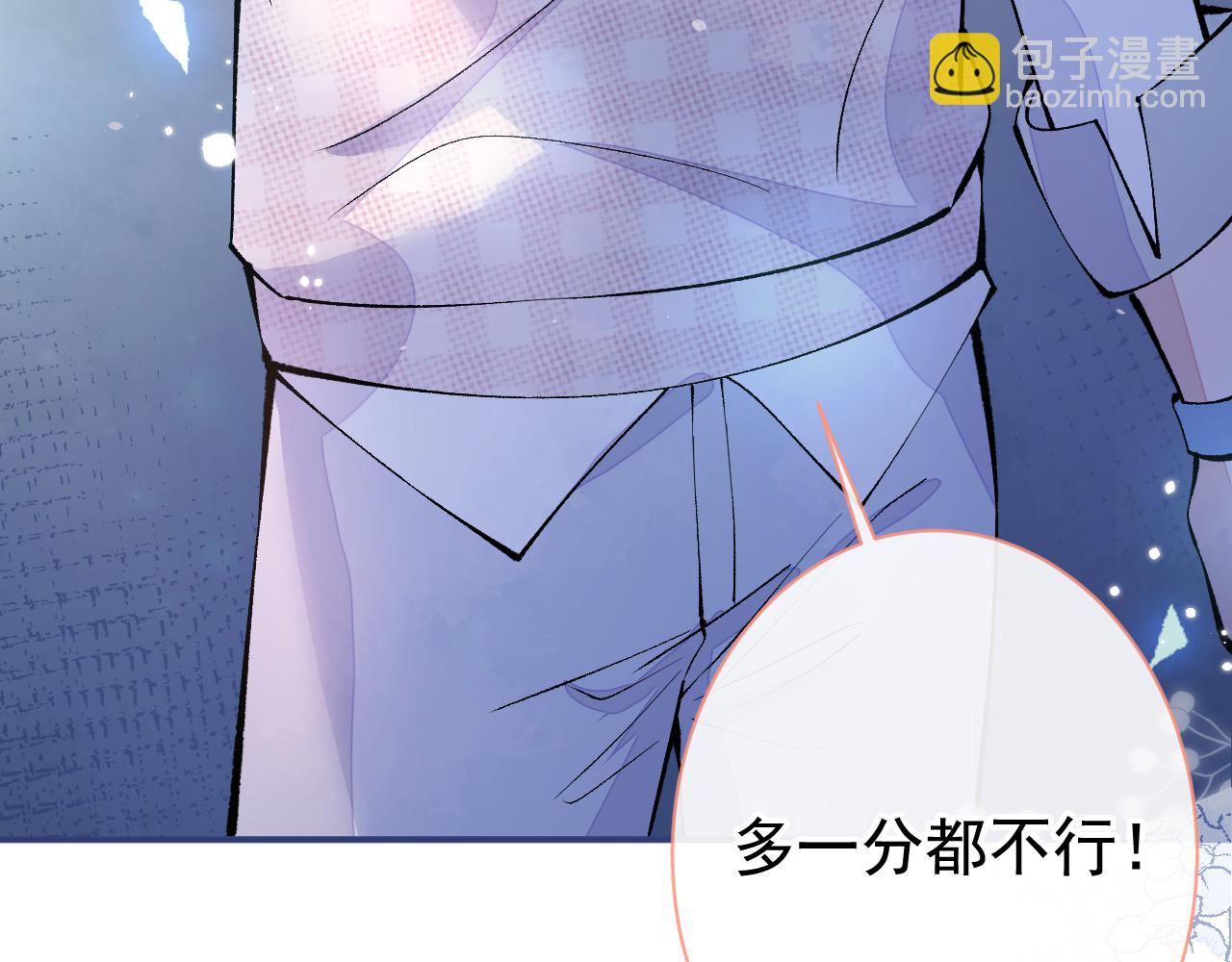 第153话 砍价能手余扒皮27