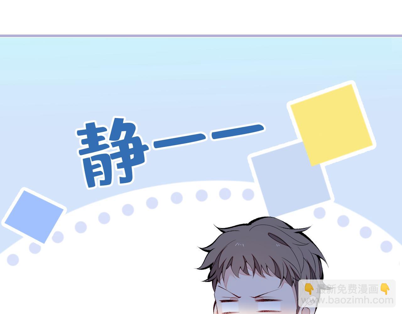 第153话 砍价能手余扒皮29