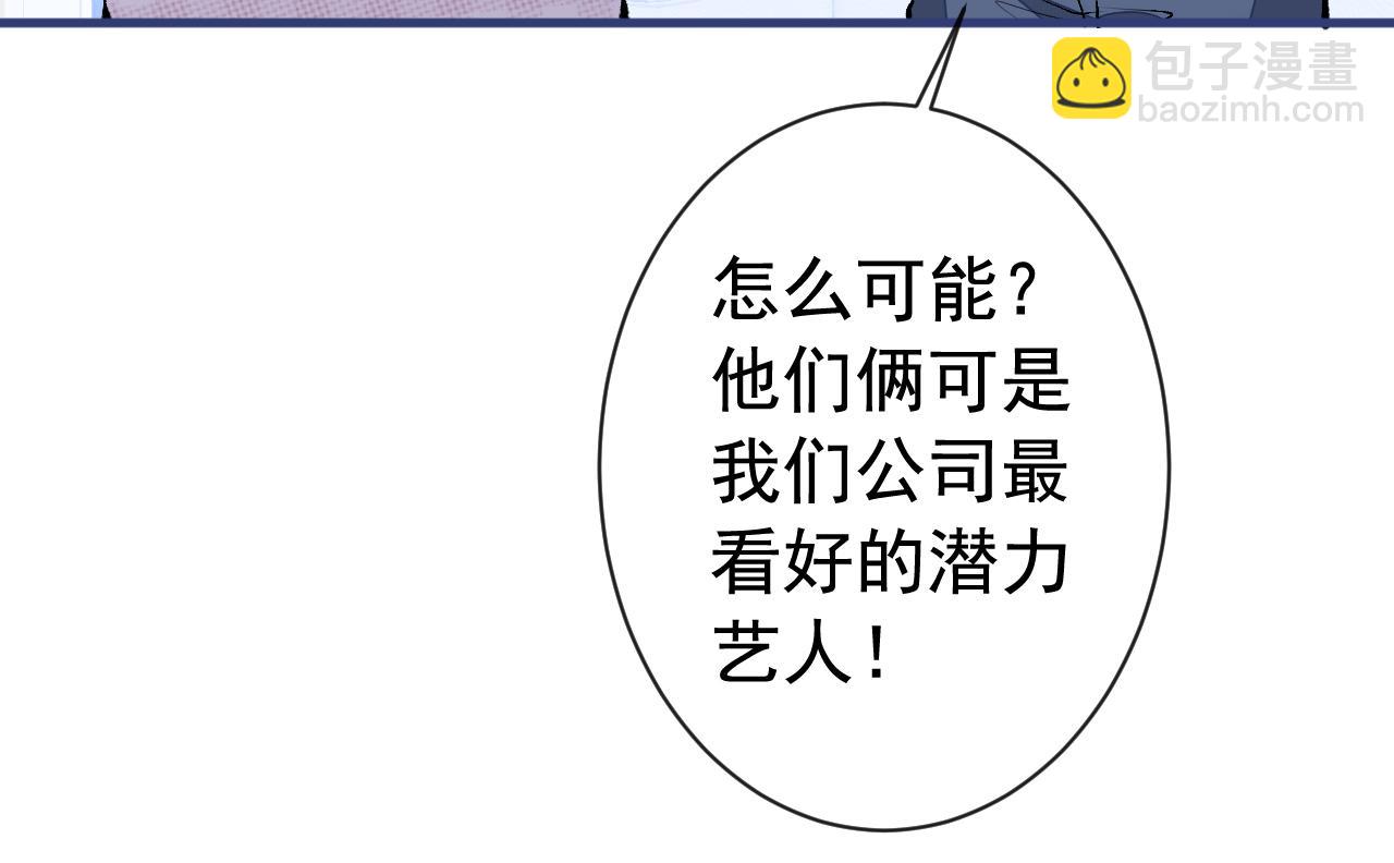第153话 砍价能手余扒皮34