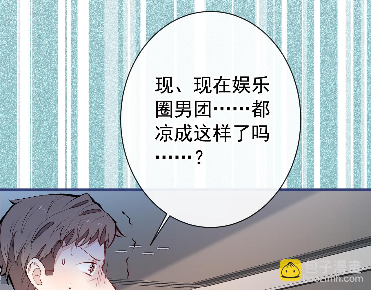 第153话 砍价能手余扒皮55