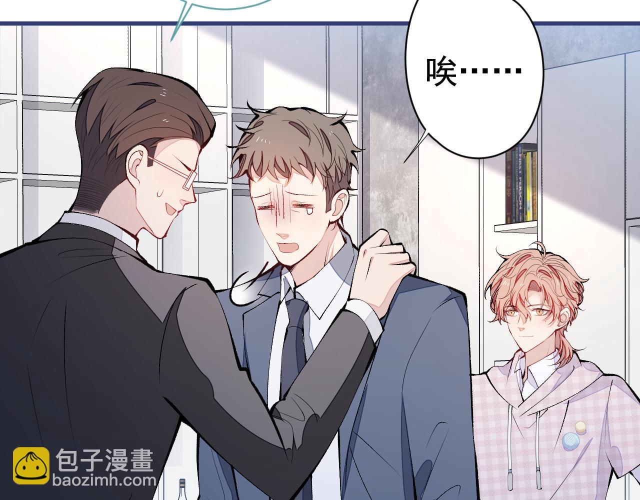 第153话 砍价能手余扒皮63
