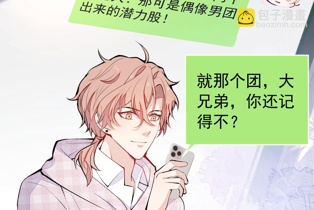 第153话 砍价能手余扒皮67