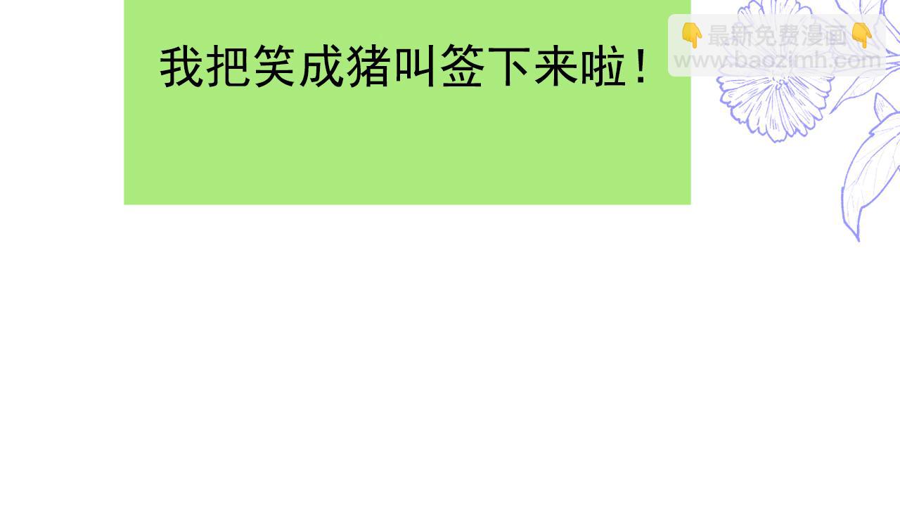 第153话 砍价能手余扒皮69
