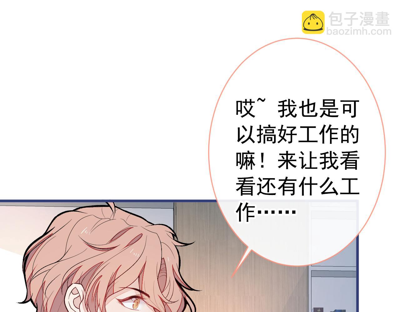 第153话 砍价能手余扒皮78