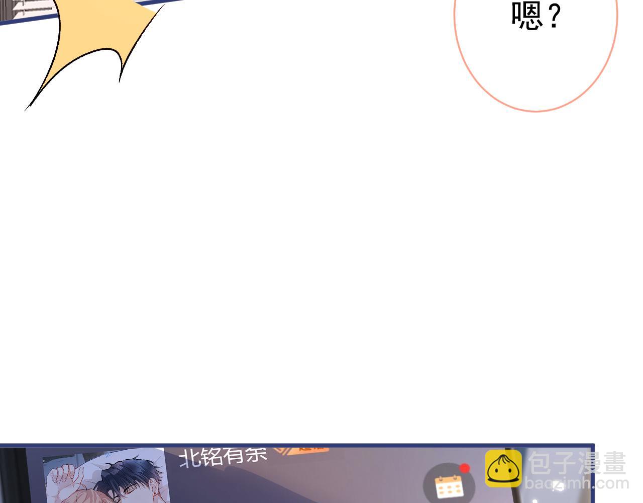 第153话 砍价能手余扒皮84