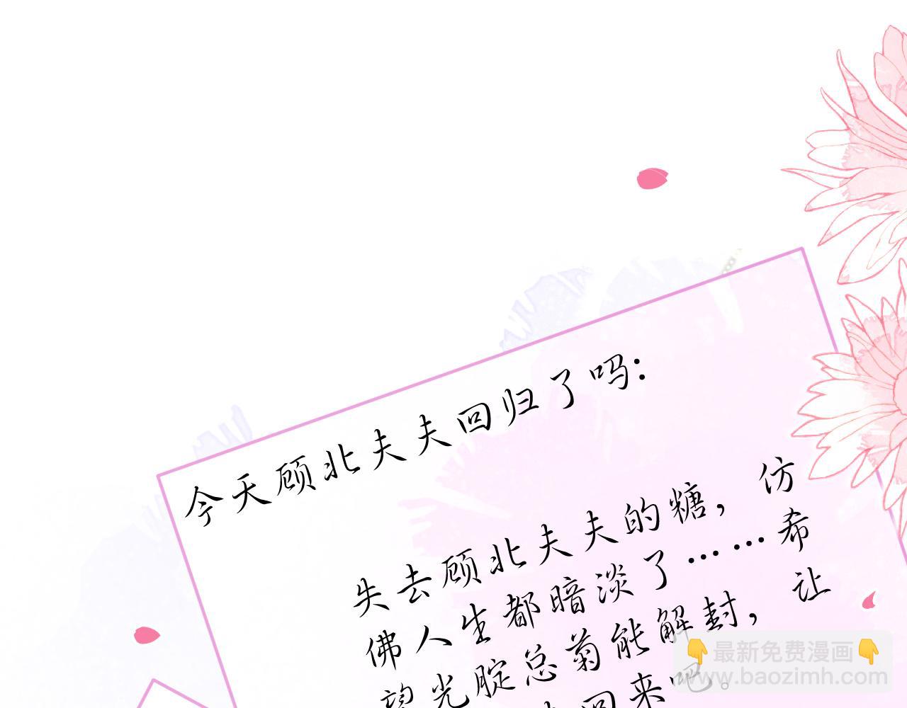 第153话 砍价能手余扒皮86