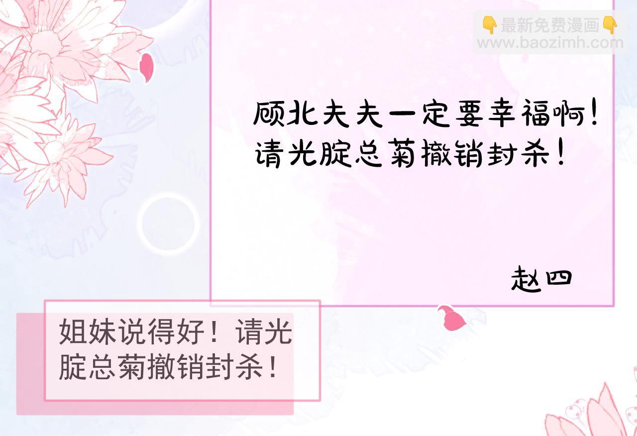 第153话 砍价能手余扒皮88