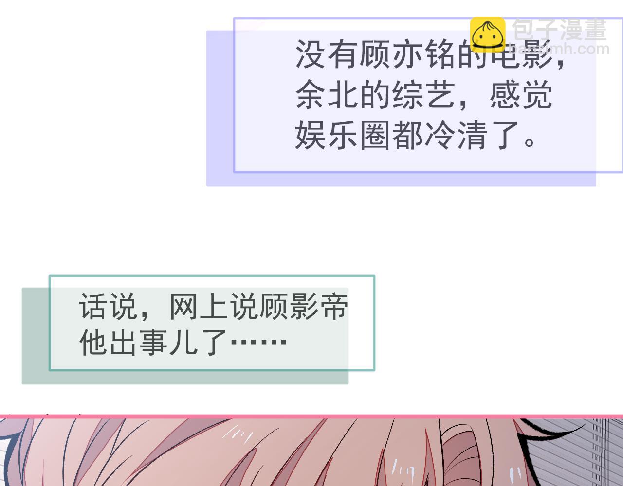 第153话 砍价能手余扒皮92