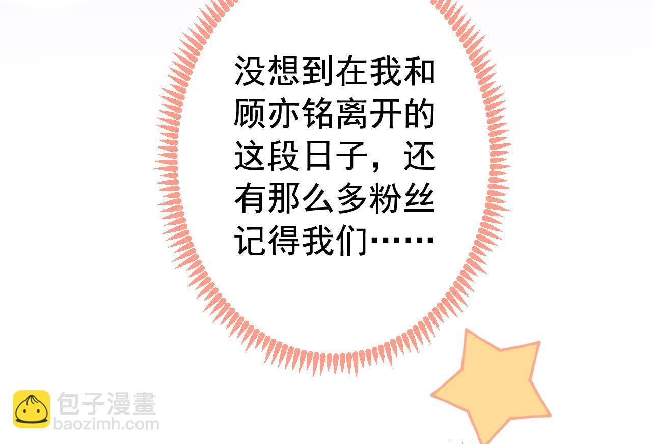 第153话 砍价能手余扒皮96