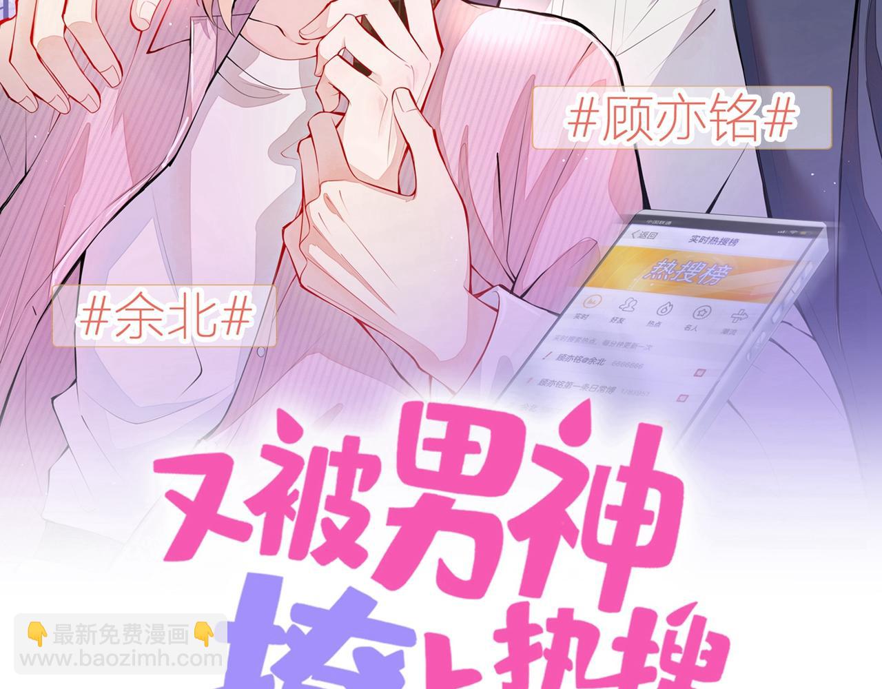 第156话 情敌变连襟？1