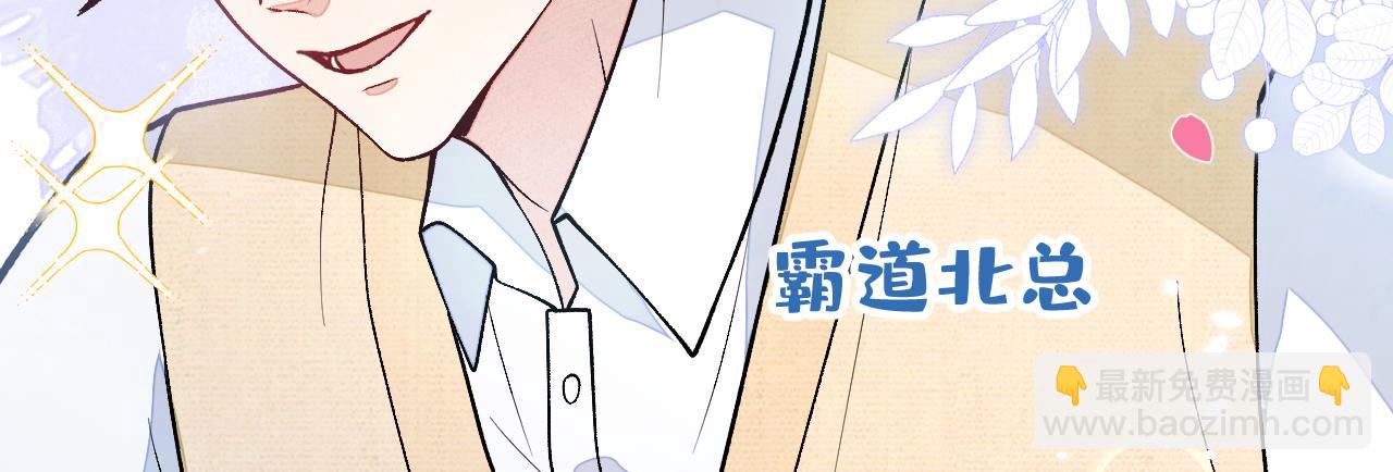 第156话 情敌变连襟？115