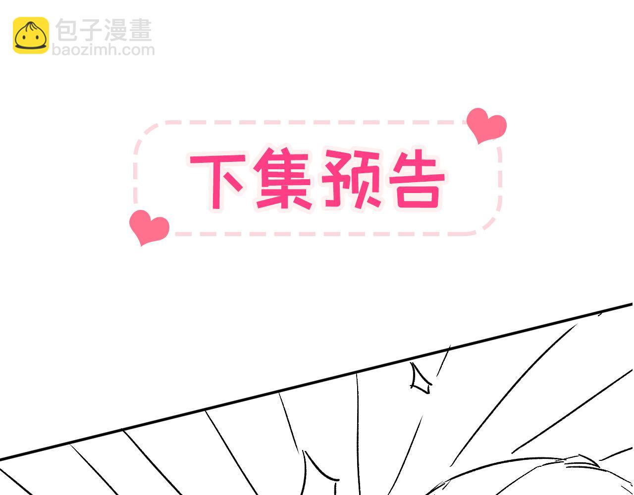 第156话 情敌变连襟？122