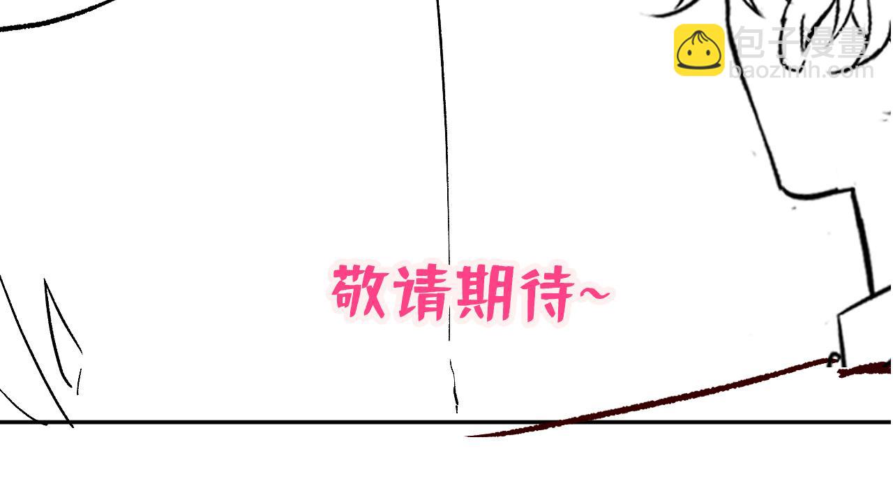 第156话 情敌变连襟？127
