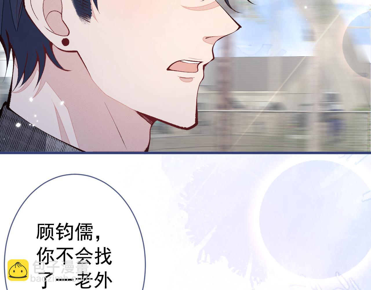第156话 情敌变连襟？15