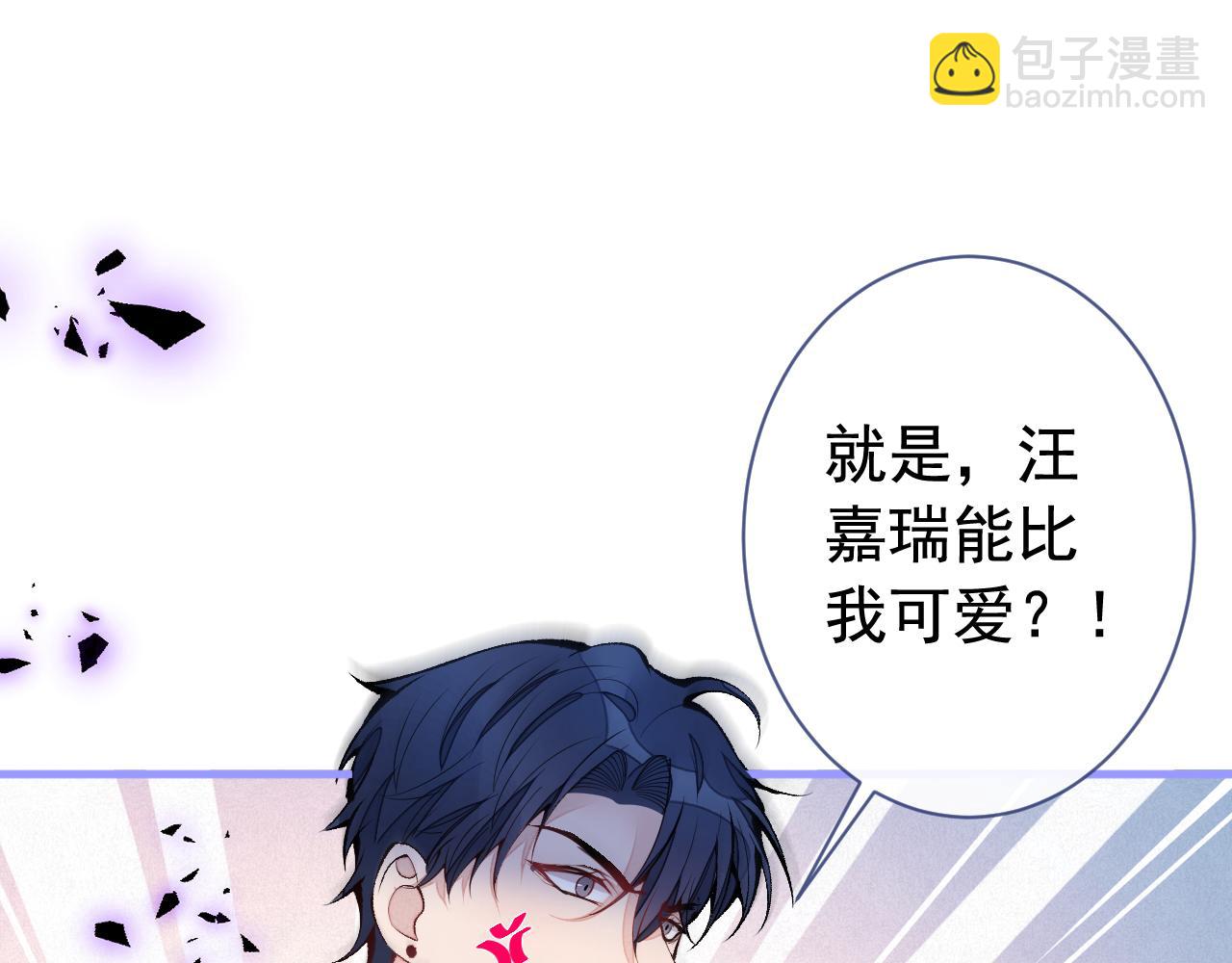 第156话 情敌变连襟？42