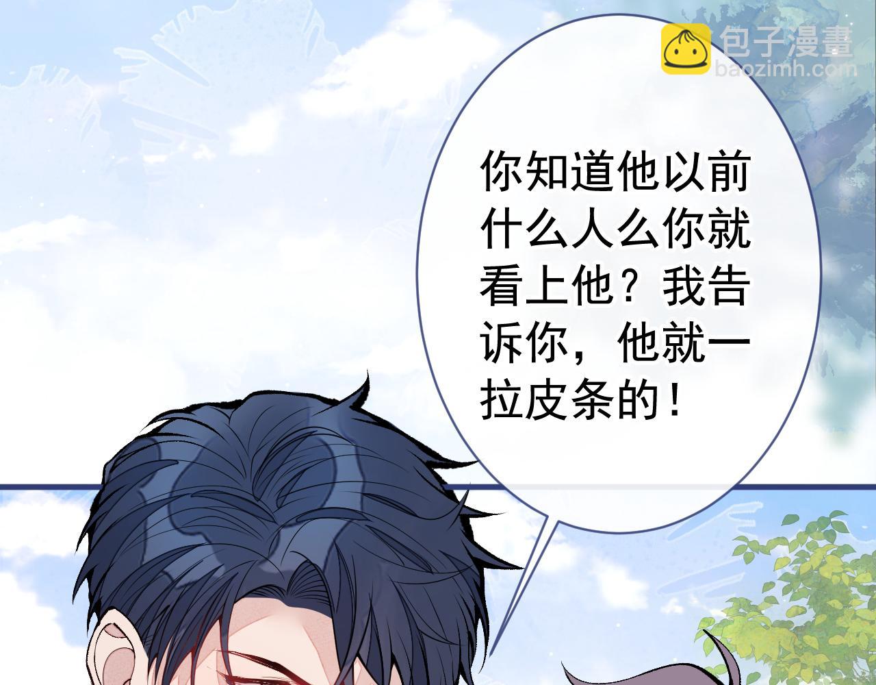 第156话 情敌变连襟？52