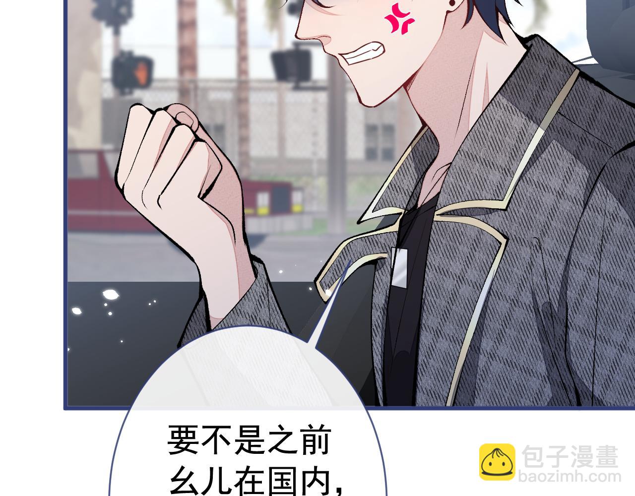 第156话 情敌变连襟？61