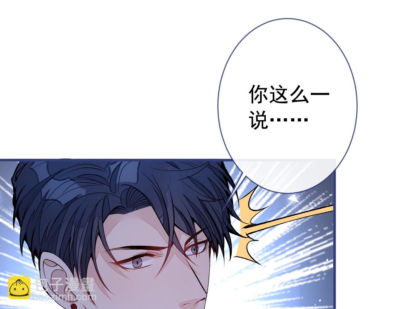 第156话 情敌变连襟？66