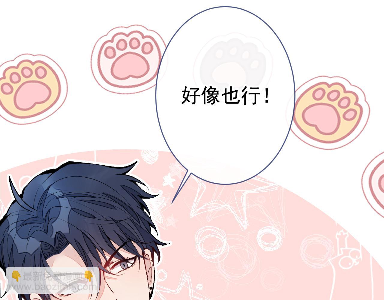 第156话 情敌变连襟？68