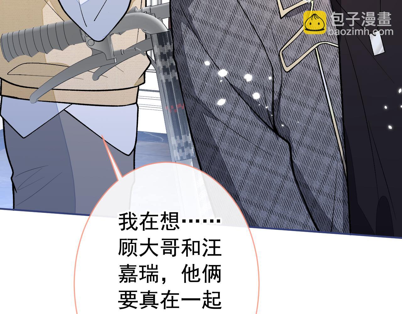 第156话 情敌变连襟？97