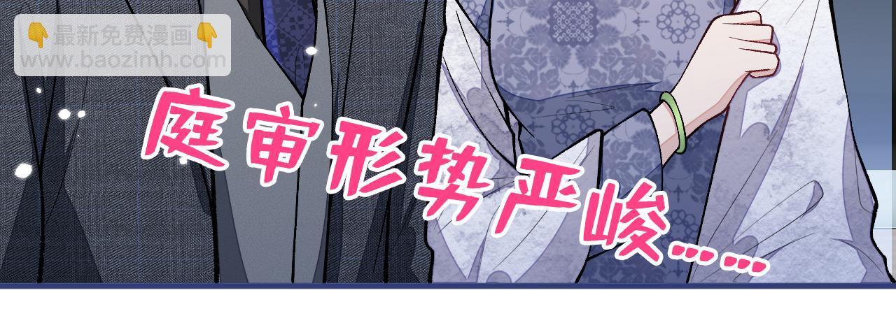 第160话 顾亦铭可真能演~112