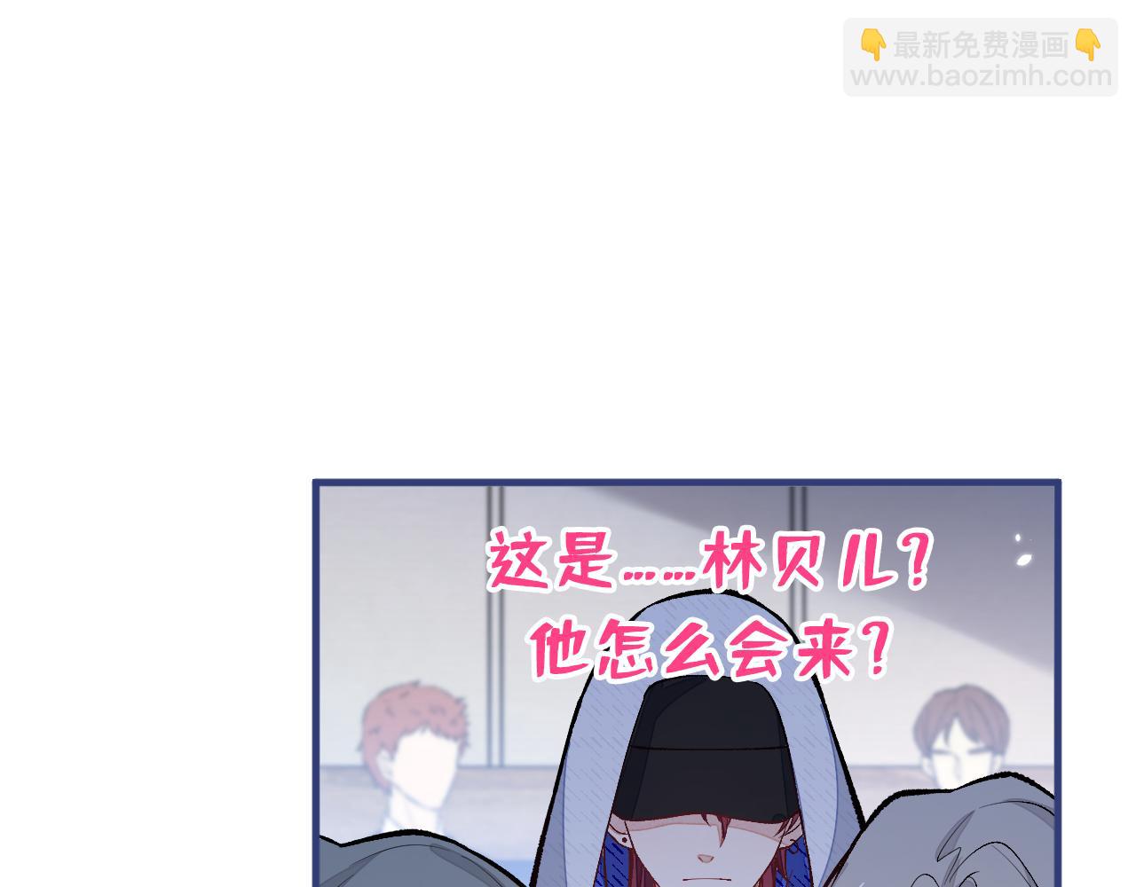 第160话 顾亦铭可真能演~113